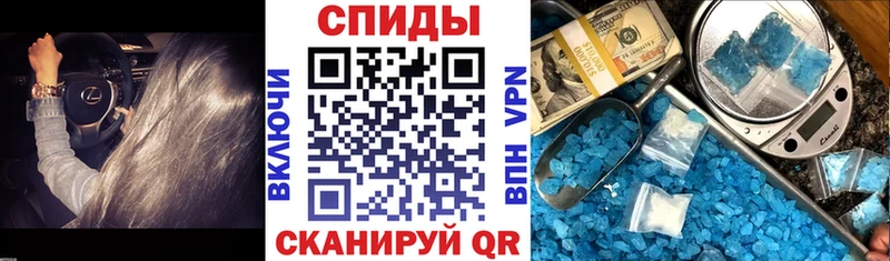 гидра ТОР  Североморск  Амфетамин Premium 