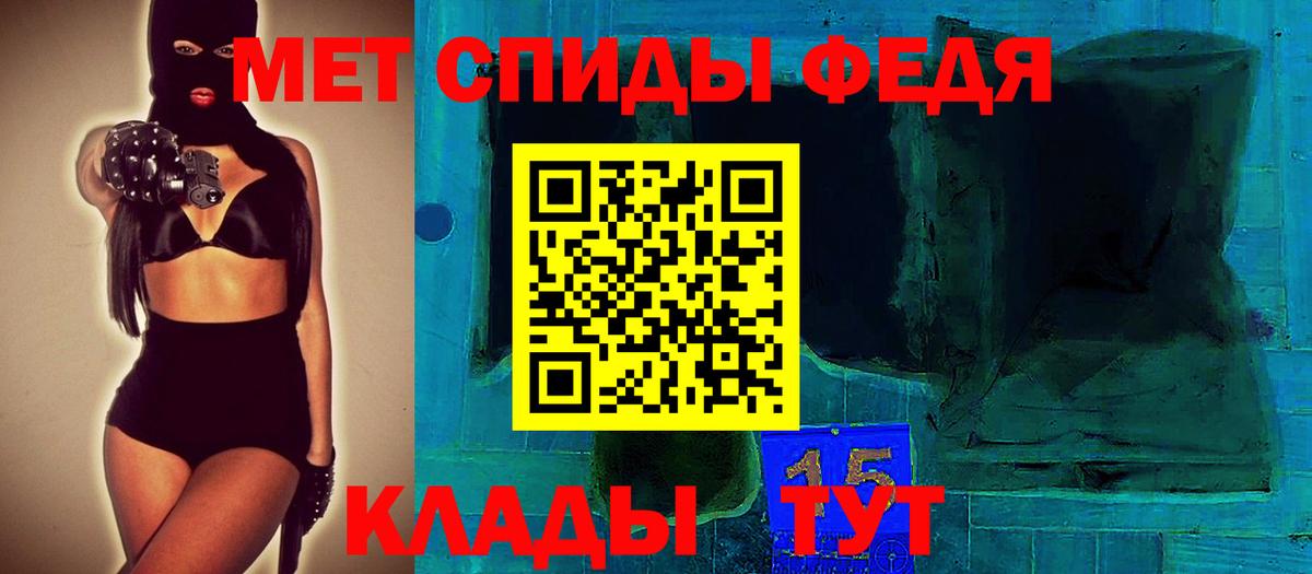 Амфетамин  Североморск  Amphetamine VHQ 