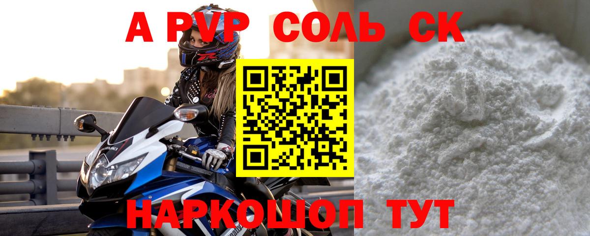 МАРИХУАНА Североморск
