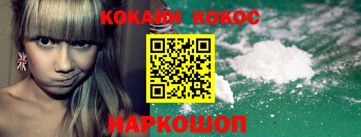 Бошки Шишки Североморск