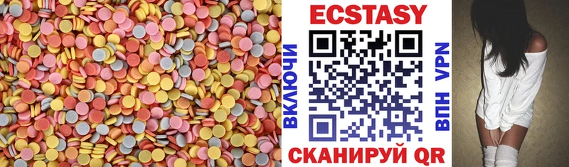 OMG онион  Североморск  Экстази 99%  как найти  