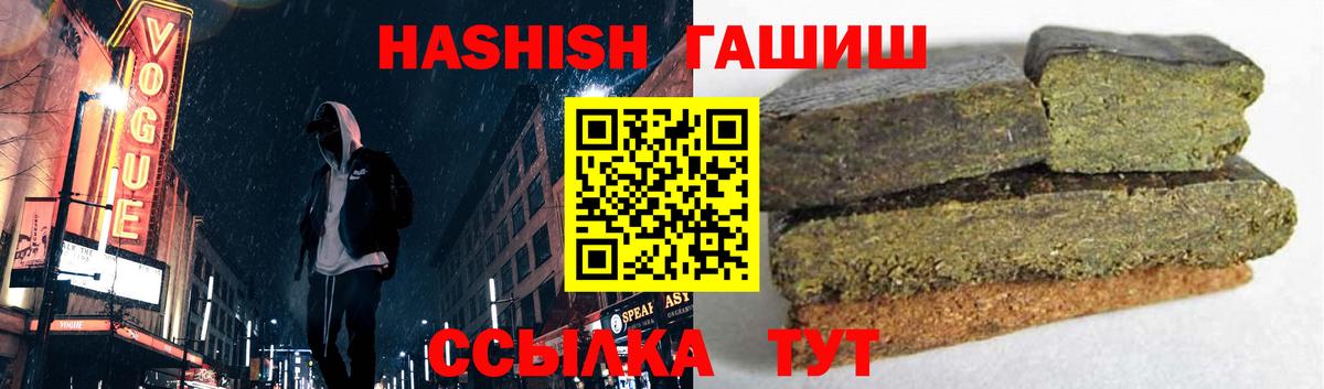 ГАШ убойный Североморск