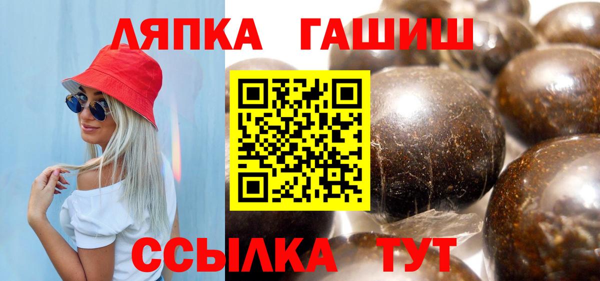 Гашиш гашик  Североморск  ГАШ Premium 