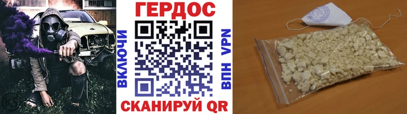 Героин Афган  Североморск 