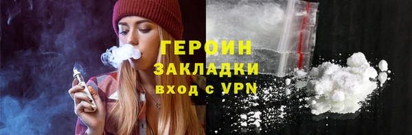 марки nbome Морозовск