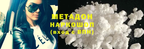 гашиш Лабытнанги