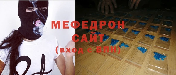 соль курить ск Нижневартовск