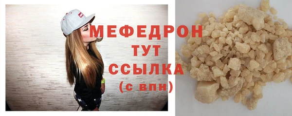 прущий лед Лагань