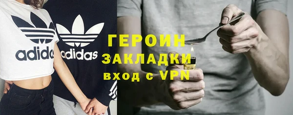 спайс Кострома