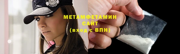 сатива Ладушкин