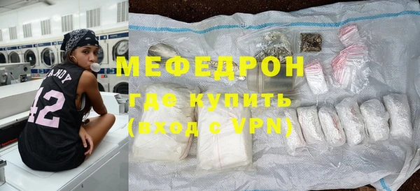 мет Мурманск