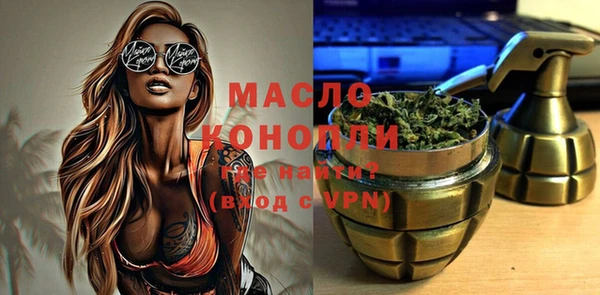 Альфа ПВП Лихославль
