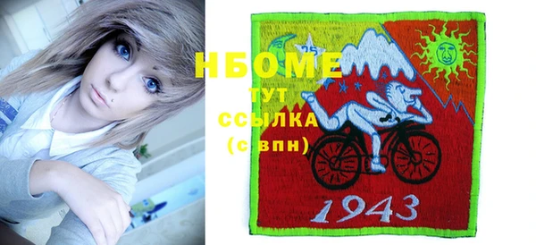 гашиш Лабытнанги