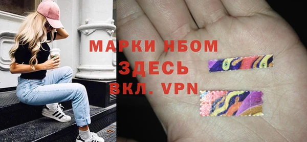 гашиш Лабытнанги