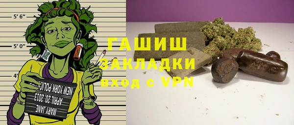 спайс Кострома