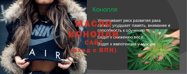 соль курить ск Моршанск