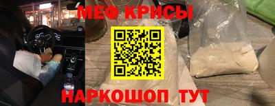 прущий лед Будённовск