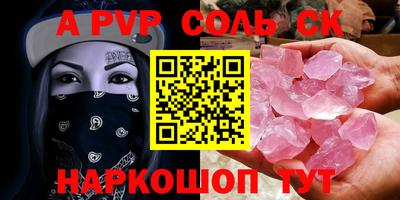 бутик Донской