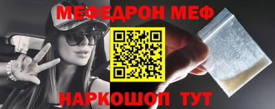 МДМА Донецк