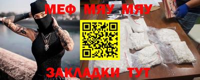 крисы Бугуруслан