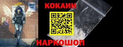 МДМА Донецк