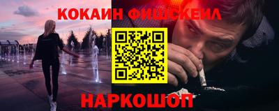 прущий лед Будённовск