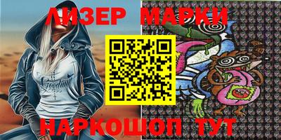 прущий лед Будённовск