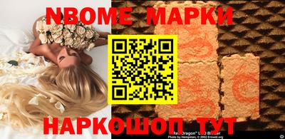 прущий лед Будённовск