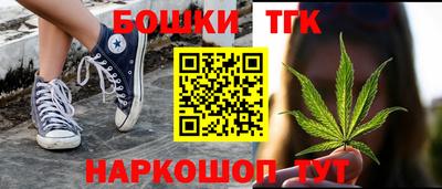 бутик Донской