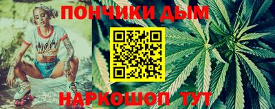 бутик Донской