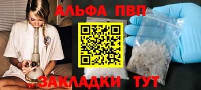 МДМА Донецк