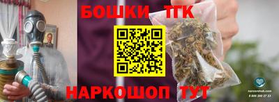 крисы Бугуруслан