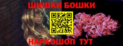 бутик Донской