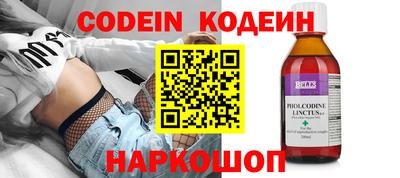 бутик Донской