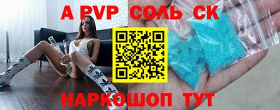 бутик Донской