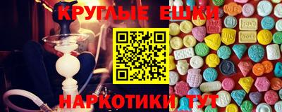 МДМА Донецк