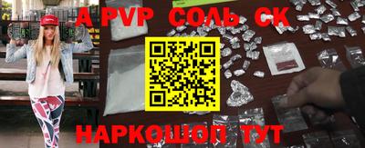 мет Бузулук