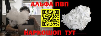 прущий лед Будённовск