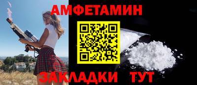 МДМА Донецк
