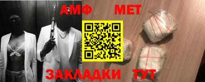 мет Бузулук