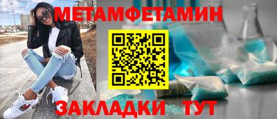 таблы Абакан