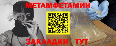 прущий лед Будённовск