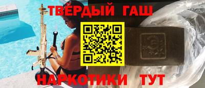 крисы Бугуруслан