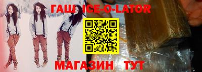 прущий лед Будённовск