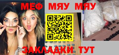 крисы Бугуруслан