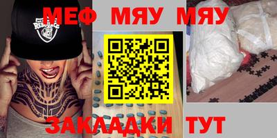 прущий лед Будённовск