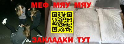 мет Бузулук