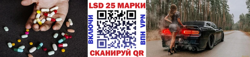 Лсд 25 экстази ecstasy  Североморск 