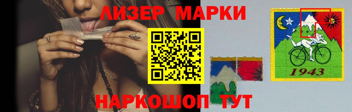 ЛСД экстази кислота  Вход с VPN  ЛСД экстази кислота  Североморск 