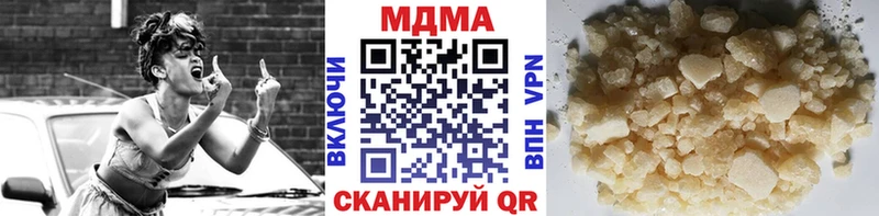 МДМА VHQ  ОМГ ОМГ маркетплейс  Североморск  как найти закладки 